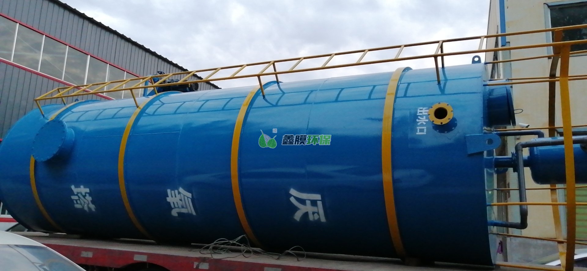 溶氣氣浮機和厭氧塔發貨 溶氣氣浮機和厭氧塔發貨