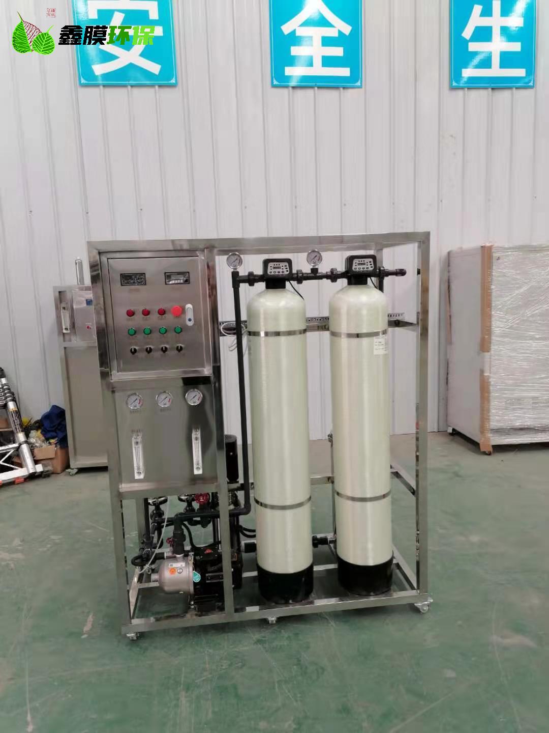 0.5噸反滲透設(shè)備 0.5噸反滲透設(shè)備