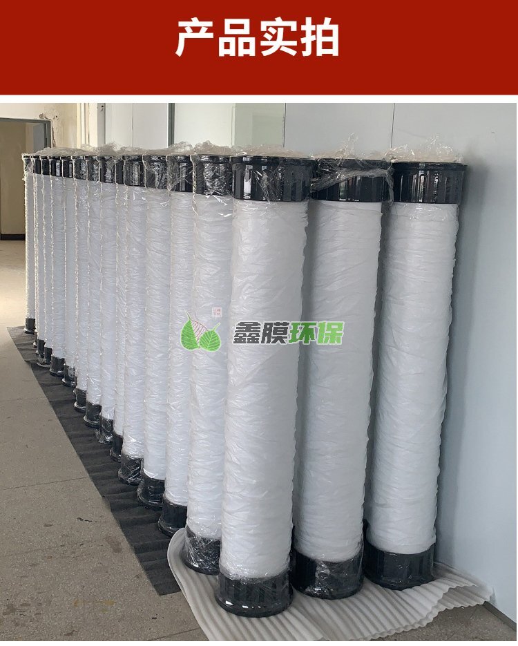 武漢超濾膜2860可替代陶氏膜 (4)