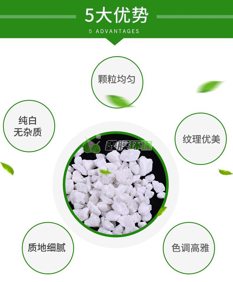 石英砂泳池魚缸砂 預(yù)處理砂罐濾料 (5)