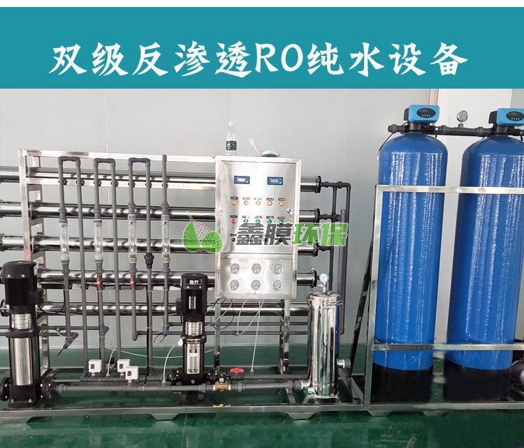 車用尿素液生產(chǎn)設(shè)備防凍液 (3)