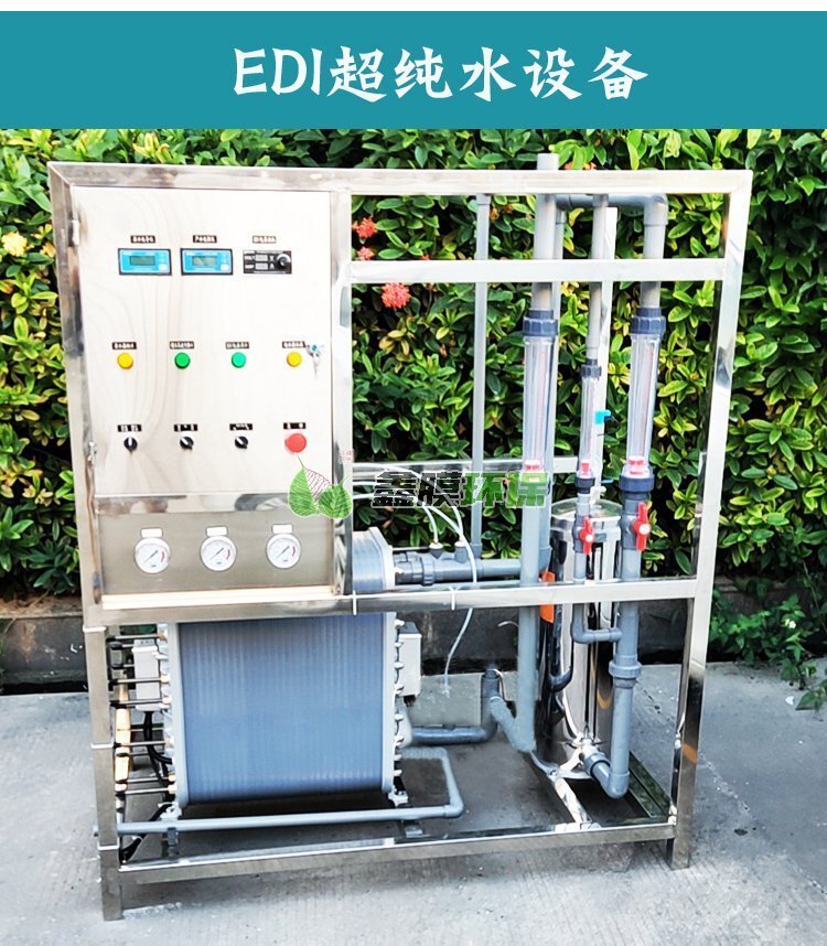 車用尿素液生產(chǎn)設(shè)備防凍液 (4)