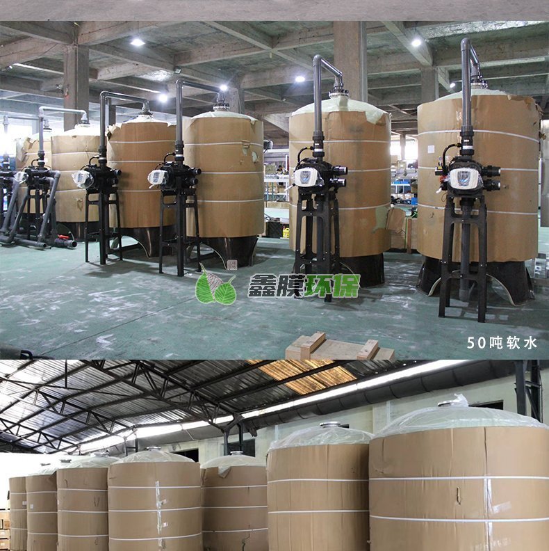 車用尿素液生產(chǎn)設(shè)備防凍液 (10)